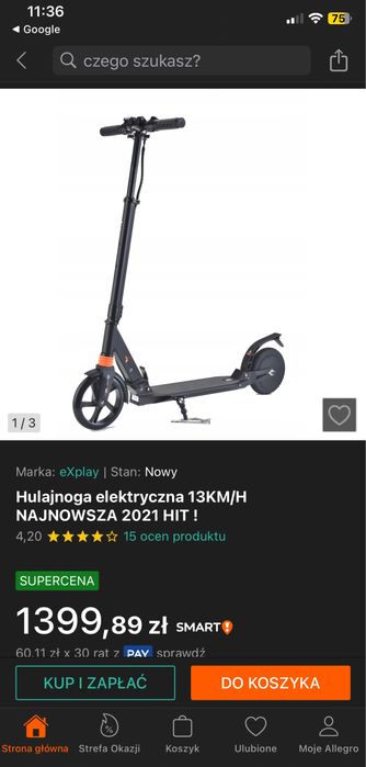 Дитячий електросамокат