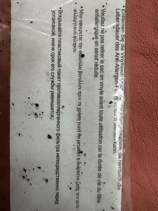 Тройний дезодируючий протиалергічний фільтр для кондиціонера 2 шт