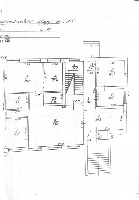 Продаж комерційної нерухомості в м. Пустомити