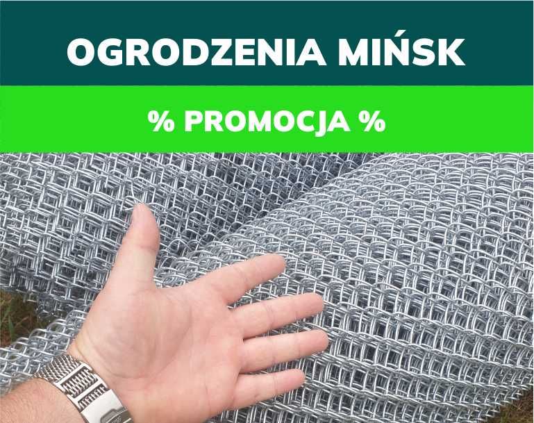 Siatka OCYNKOWANA pleciona małe oczko 2x2cm Drut 2mm - woliery MOCNA!