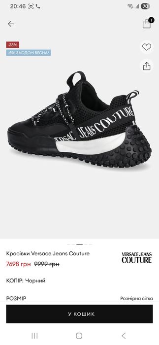 Продам кроссовки Versace