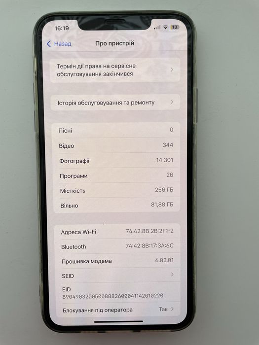 iPhone 11 Pro Max 256GB Space Gray (r sim)