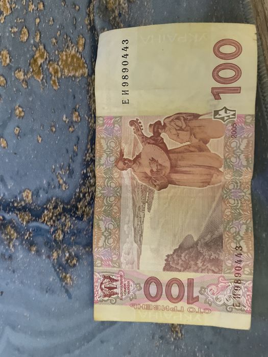 Купюра 100 гривень 2005 року