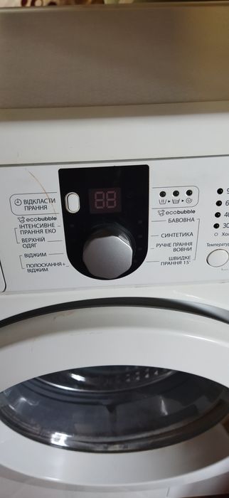 Пральна машина Samsung ekobubble