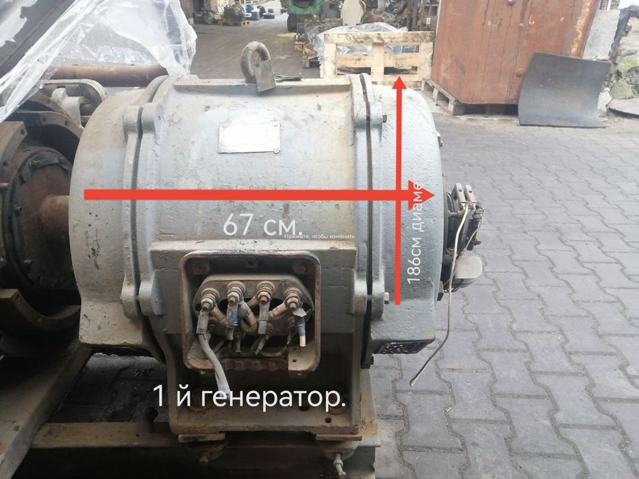 генератор ЕСС5-93-4у2 75кВт/93,7кВа ЯМЗ-238М2 дизель-электростанция