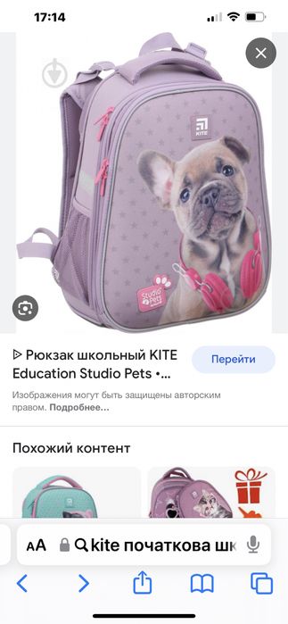Шкільний ортопедичний рюкзак Kite