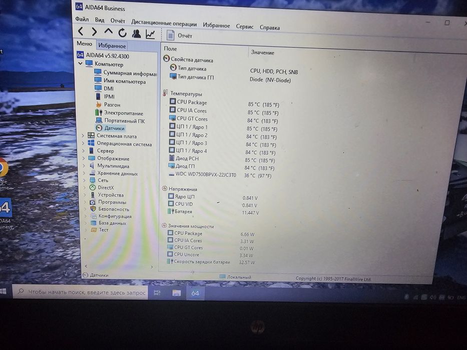 Hp pavilion dv6 core i7-3610qm