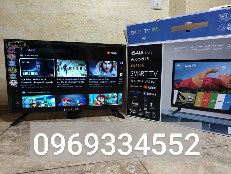Смарт телевізори  24 дюйми 12 вольт/220вольт самсунг
