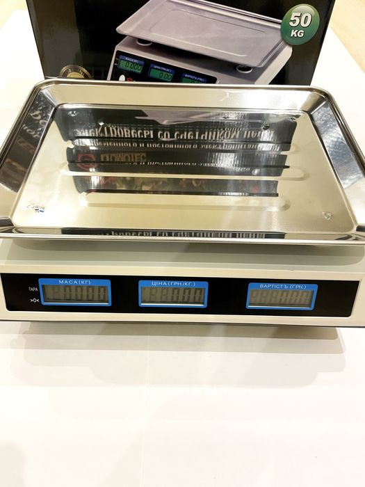 Весы торговые, электронные 50 кг