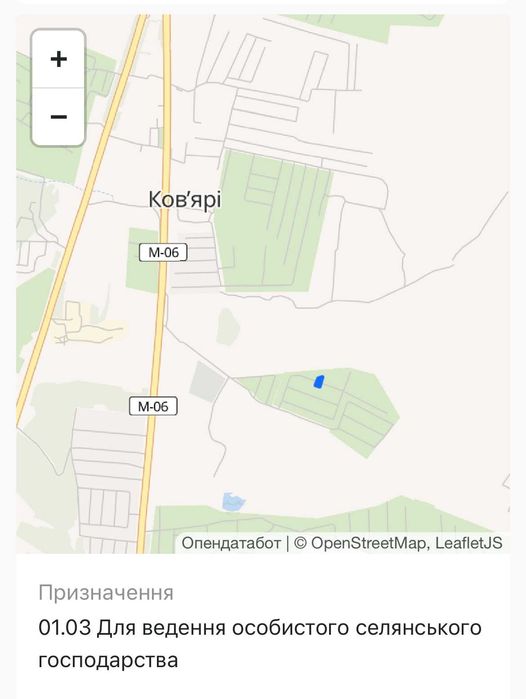 Продаж ділянки 6,5 сот. Ков,ярі/ Атб