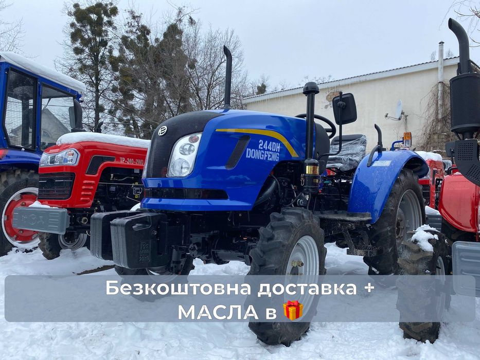 Потужний мінітрактор Донфенг 244 DH 4х4 Доставка Безкоштовна+МАСЛА