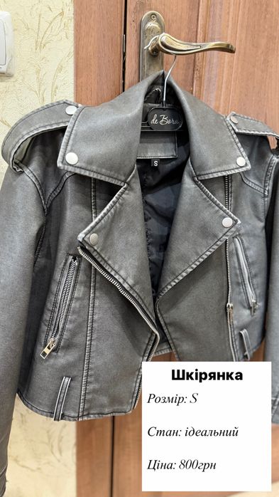 жіночий одяг як новий