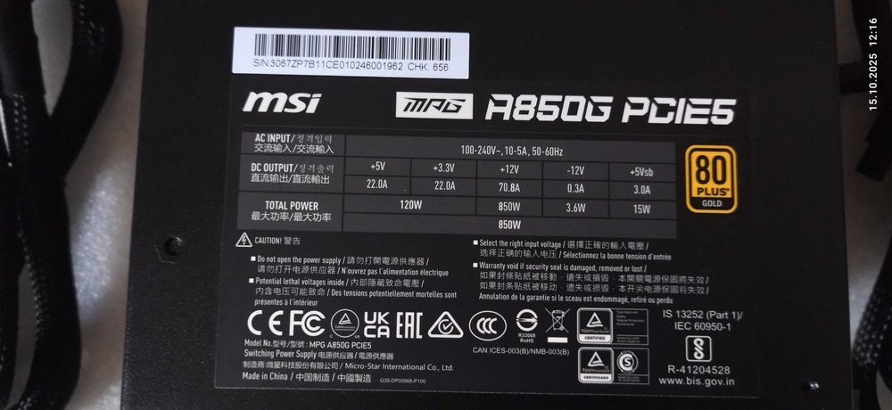 FSP FlexGURU PRO 500W, MSI MPG A850G PCIE5, Corsair RM1200x, Chieftec,