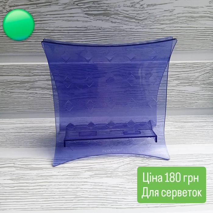 Tupperware посуд Б/У. Низькі ціни