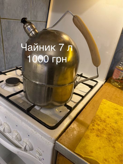 Кастрюля нержавейка Германия . Топор топорик  СССР. Сковорода Гипфел