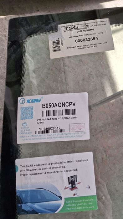 Скло передне Volkswagen Passat NMS Sedan 2019