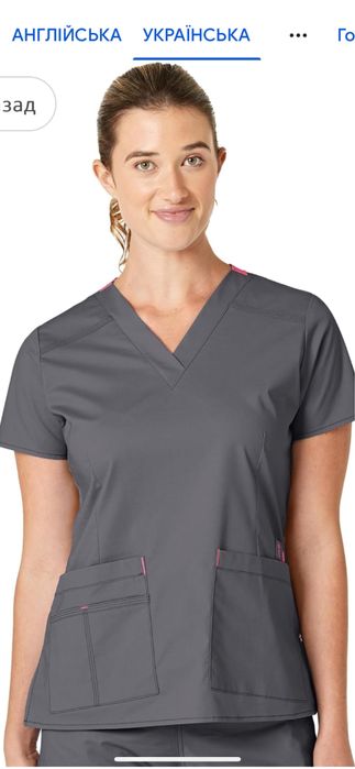 Продам медичний топ WonderWink Women's Wonderflex Verity Scrub