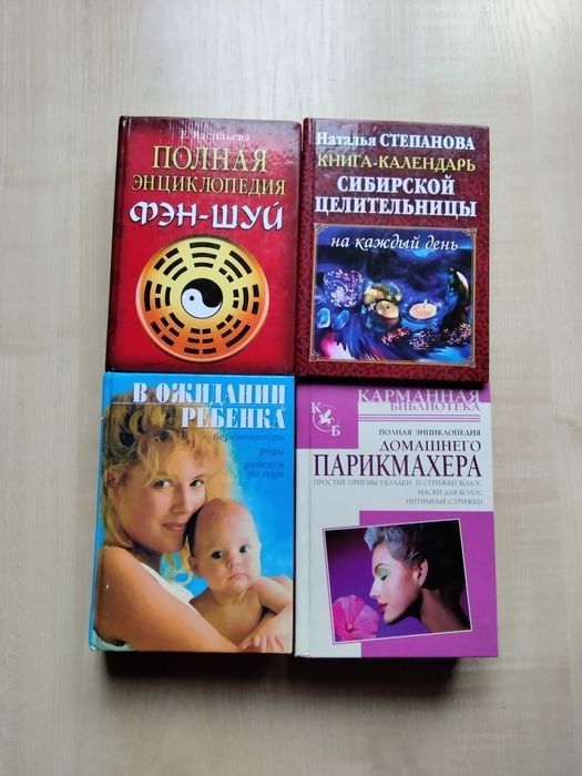 Книги. Карманная библиотека.Одним лотом.