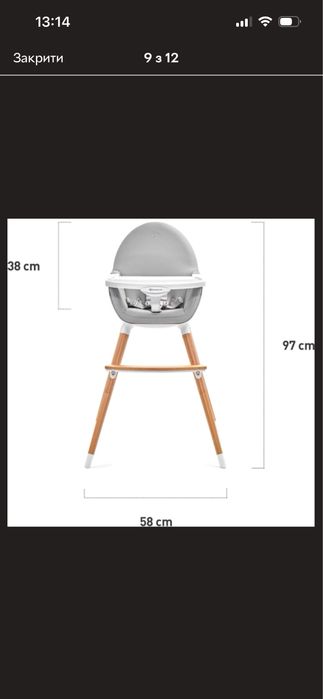 Стільчик для годування 2 в 1 Kinderkraft Fini Gray