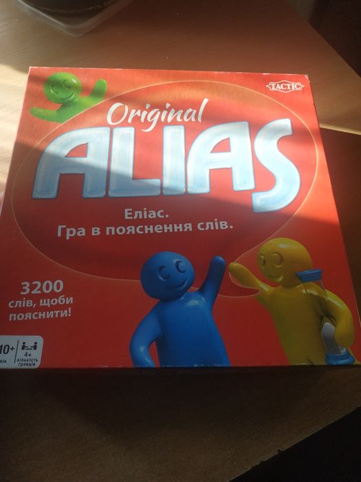 Настільна гра Аліас українська та англійська мова 3200 слів