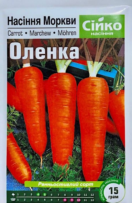 Насіння моркви Дитяча, Каротель, Королева осені, Оленка  Сійко 15 гр