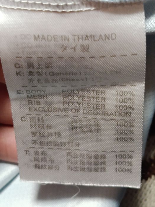 Футбольная форма Tottenham Hotspur Vicario