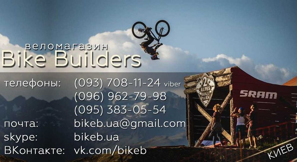 Руль Renthal Fatbar 31.8 35 Carbon Велосипед Enduro вынос Apex integra