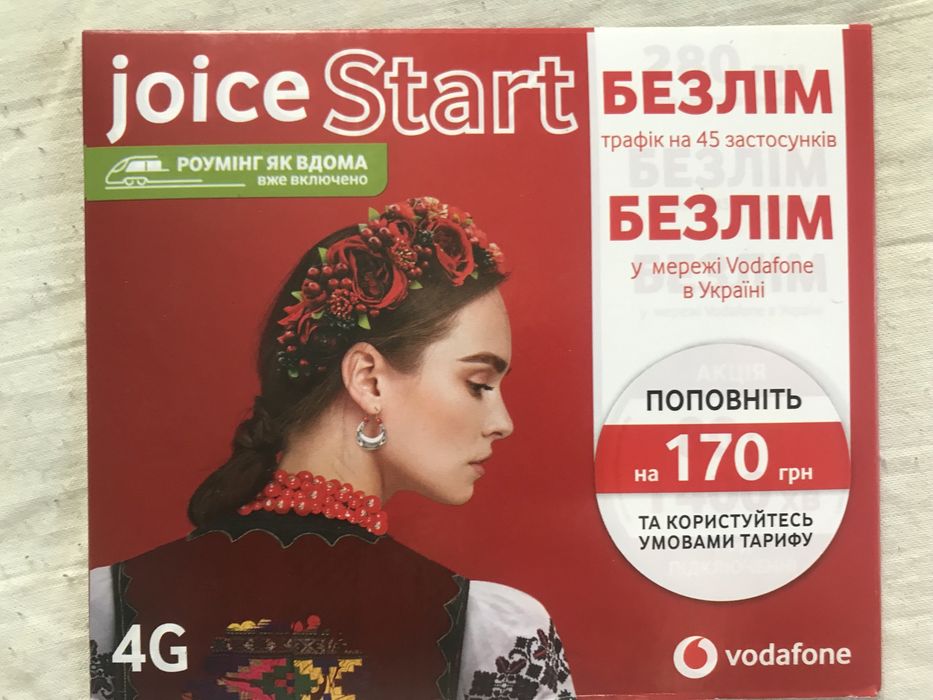 Стартовий пакет life