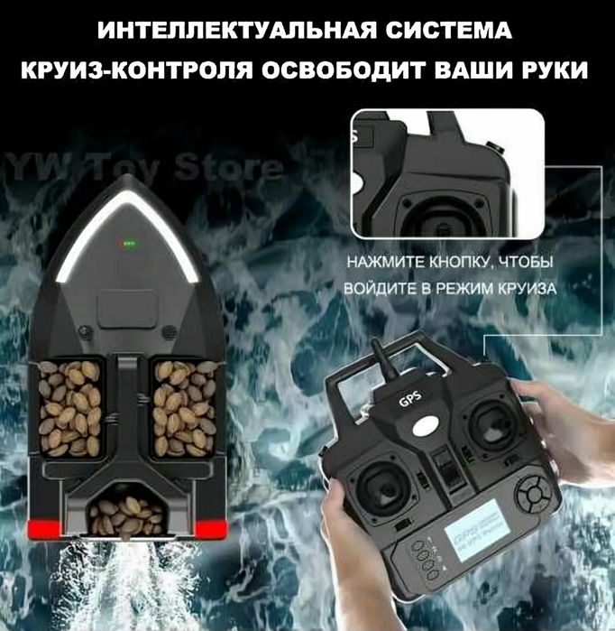Кораблик VO-20  40 точок + патріотична футболка в подарунок