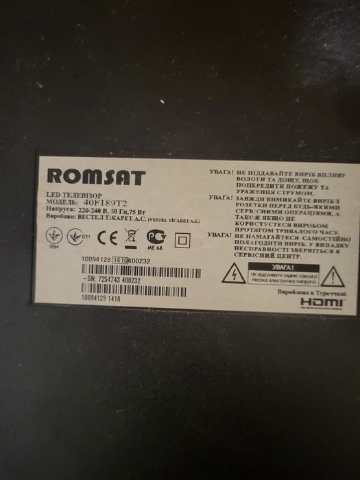 Телевізор Romsat