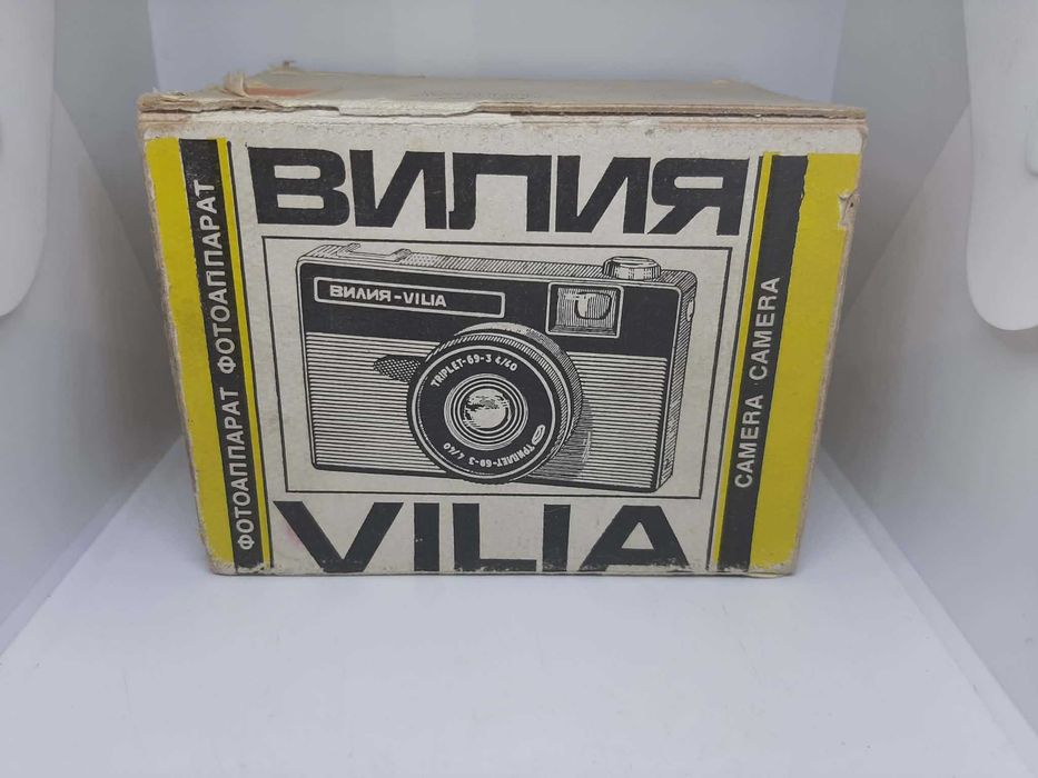 Aparat Fotograficzny Belomo Vilia - Piękny stan
