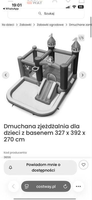 Батут, басейн від  costway!