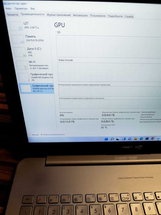 Ігровий ноутбук ASUS N552V з дисплеем 4K Ultra HD (UHD)