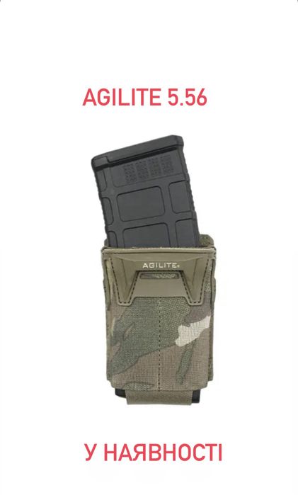 Підсумки тактичні AGILITE