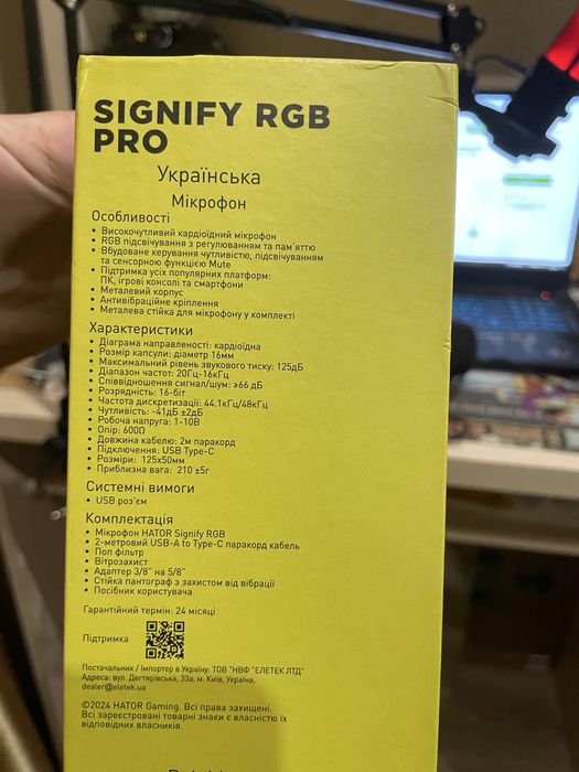 Мікрофон Hator Signify RGB Pro