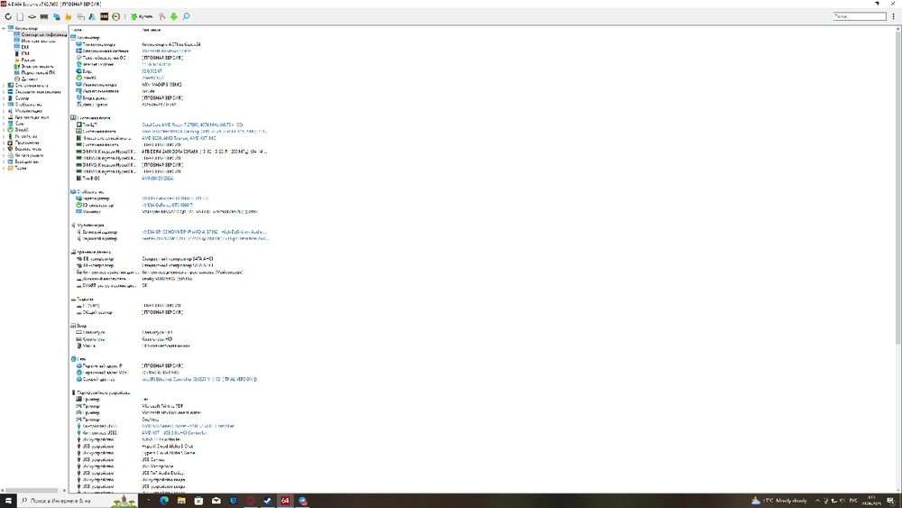 Материнська плата Asus ROG Strix B550-F Gaming AM4, AMD B550