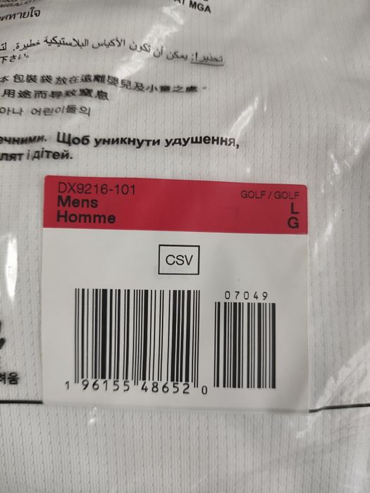 Оригінальна чоловіча поло Nike Dri-Fit Unseripsed( DX9216-101)