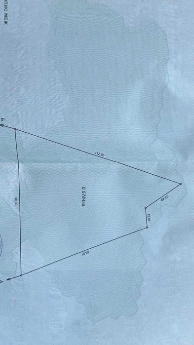 Продаж земельної ділянки у мальовничому селі Верхнє Висоцьке