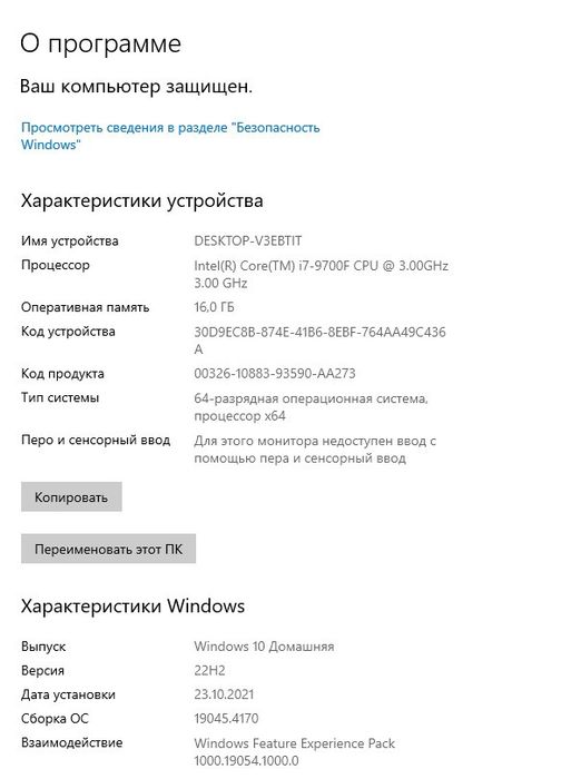 Системний блок QUBE, пк