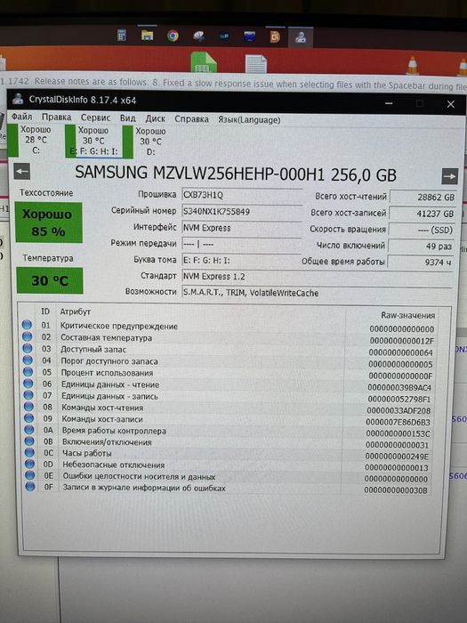 SSD NVMe Samsung MZ-VLW2560  256gb