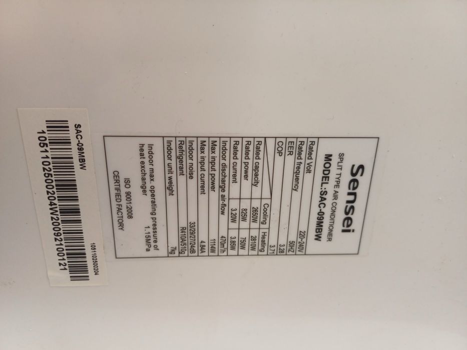 Внутренний блок кондиционера