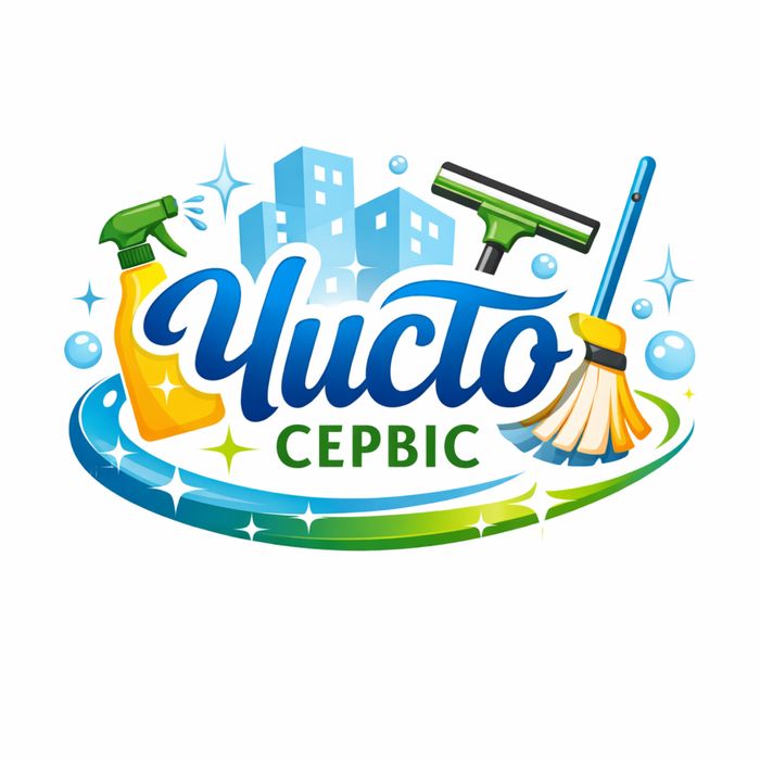 Професійний клінінг