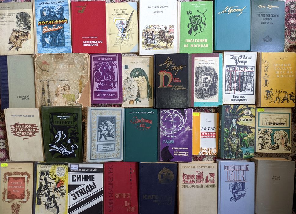 7ч Колекція. Старі художні книги, українська та світова література