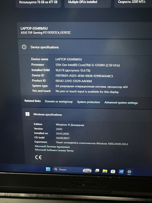 2023-2024 год. Игровой ноутбук Asus Tuf intel i5 -12500H Nvidia 3050