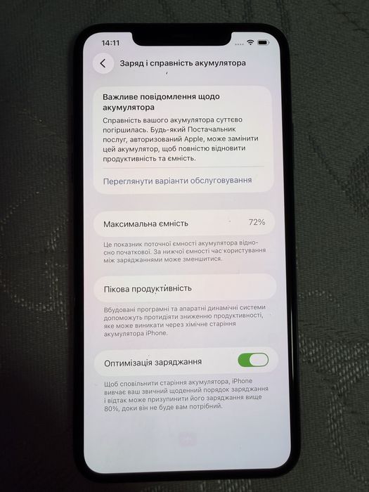 Продам айфон 11 про макс(256гб) в хорошому стані