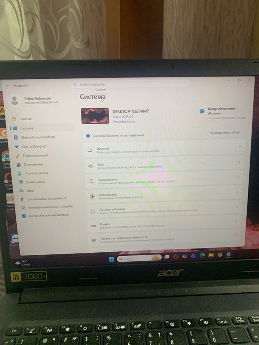 Ноутбук Acer Aspire 3 A315-23