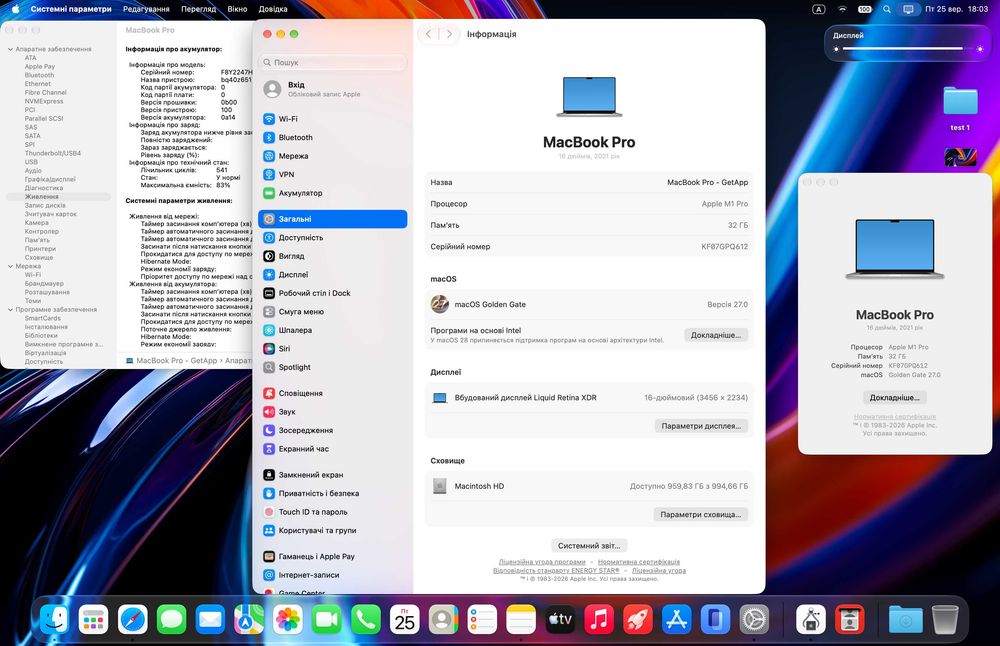 Ноутбук MacBook Pro 16” 2021 M1Pro 32/1TB • ГАРАНТІЯ • СТАН 9.5/10 117591