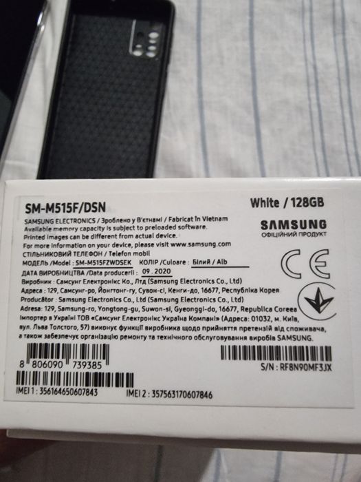 Samsung M51   6/128   7000m/a