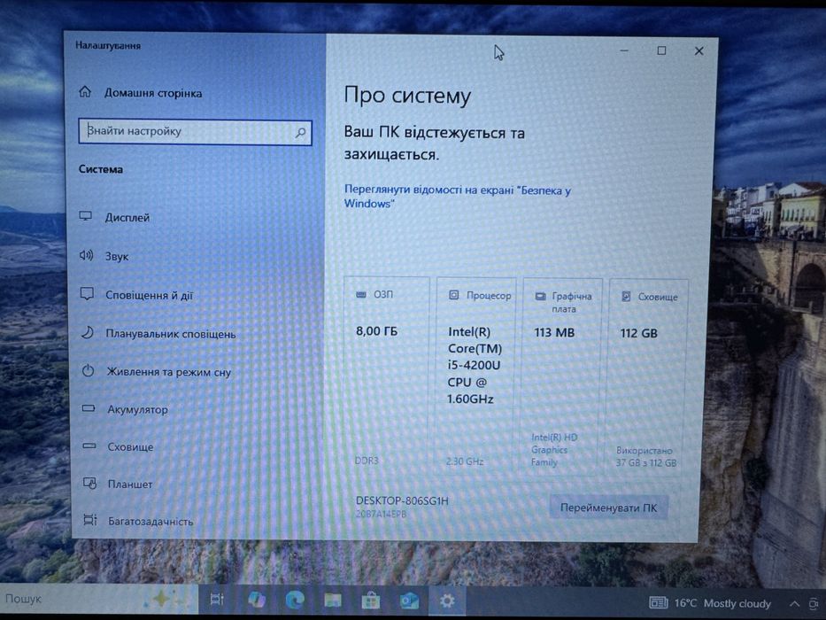 Ноутбук Lenovo ThinkPad T440 core i5 4gen