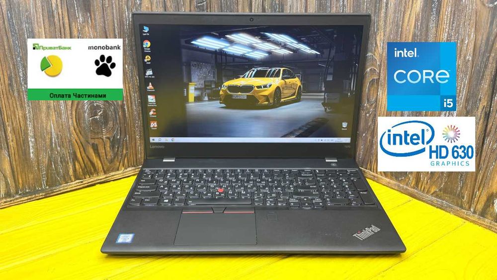 Надійний Офісний Ноутбук Lenovo Thinkpad T570 /Core i5-7200u/SSD 256 GB /ГАРАНТІЯ